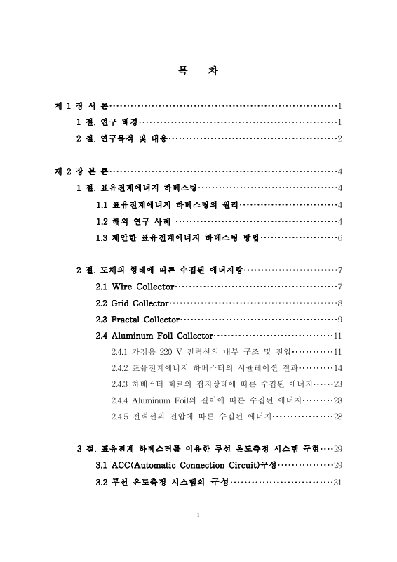 미리보기 이미지 4번째