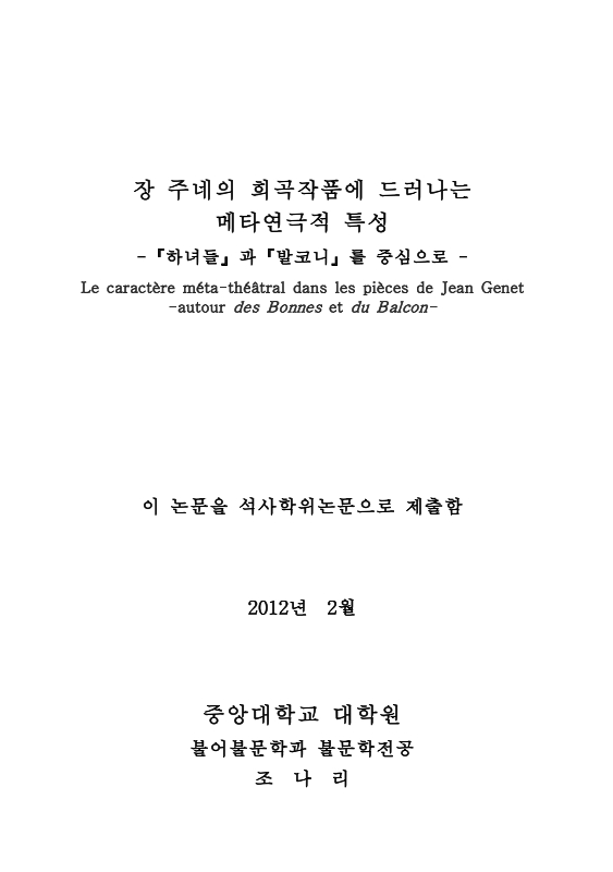 미리보기 이미지 2번째