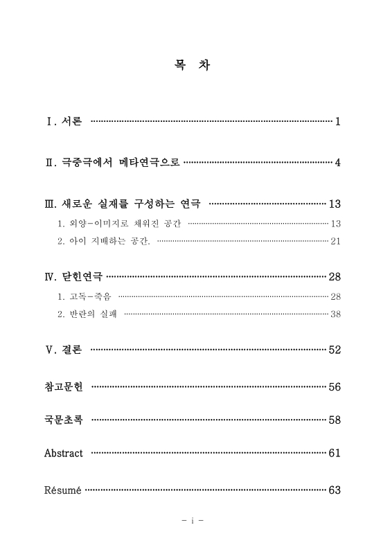 미리보기 이미지 4번째