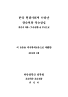 미리보기 이미지 1번째