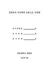 미리보기 이미지 2번째