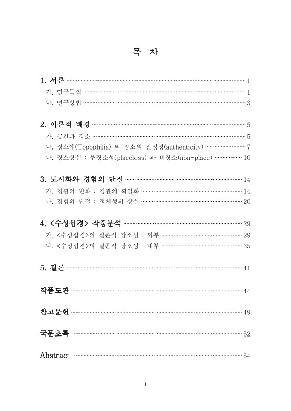 미리보기 이미지 4번째
