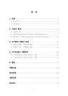 미리보기 이미지 3번째