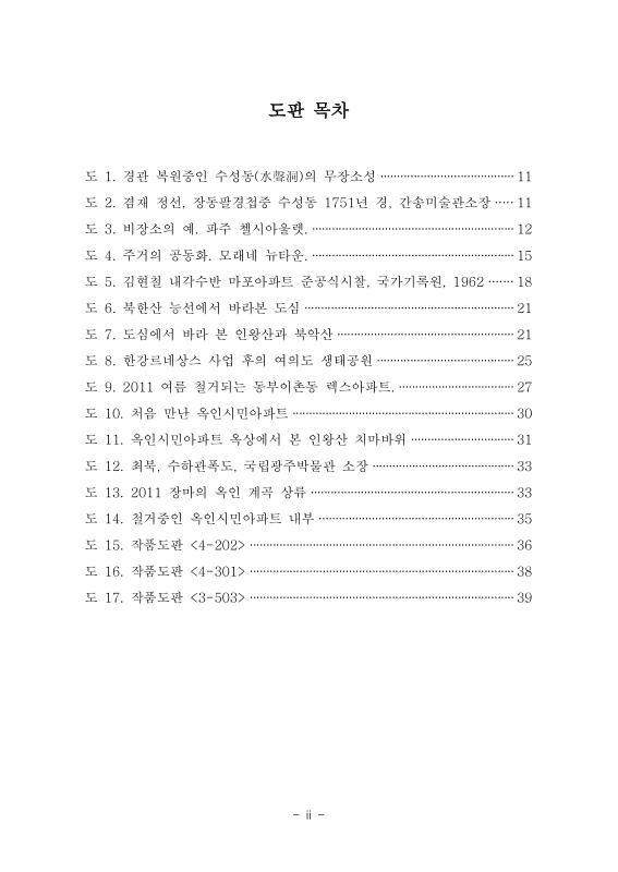 미리보기 이미지 5번째