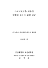 미리보기 이미지 1번째
