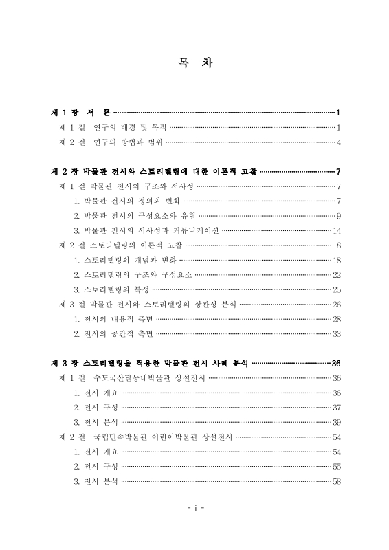 미리보기 이미지 4번째
