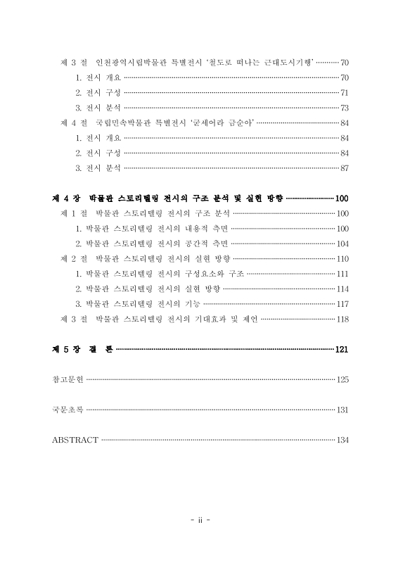 미리보기 이미지 5번째