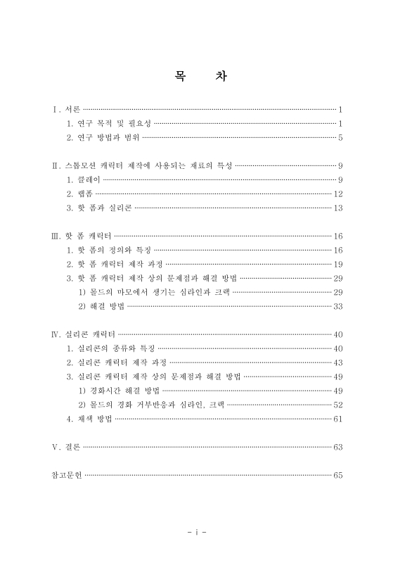 미리보기 이미지 4번째