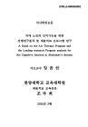 미리보기 이미지 1번째