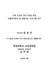 미리보기 이미지 2번째