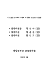 미리보기 이미지 3번째