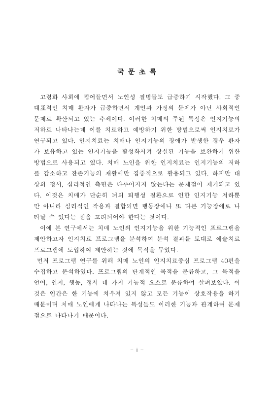미리보기 이미지 4번째