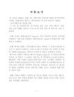 미리보기 이미지 3번째
