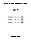 미리보기 이미지 2번째