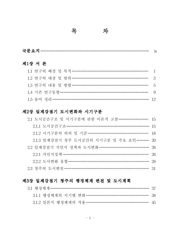 미리보기 이미지 4번째