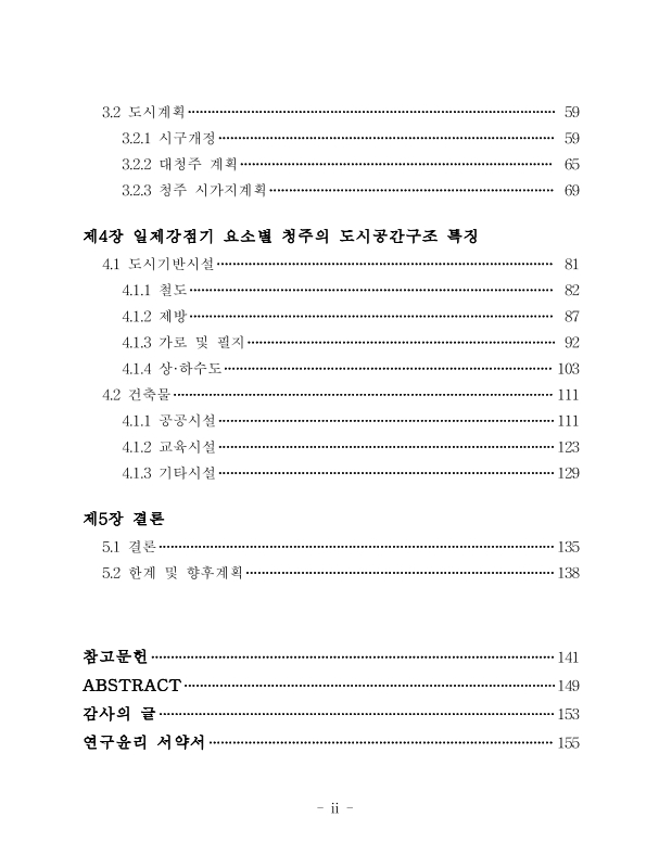 미리보기 이미지 5번째