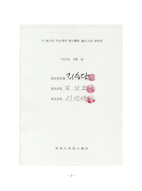 미리보기 이미지 3번째