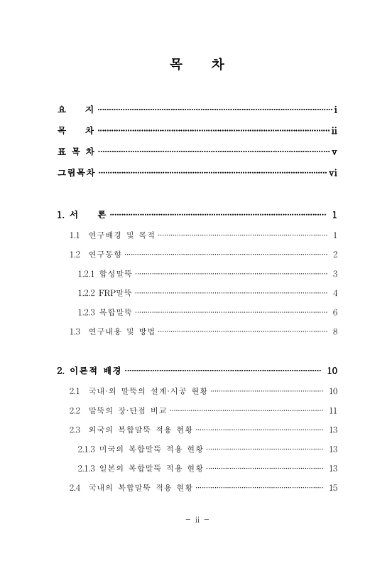 미리보기 이미지 5번째