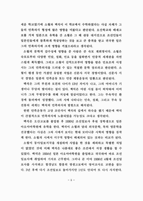 미리보기 이미지 4번째