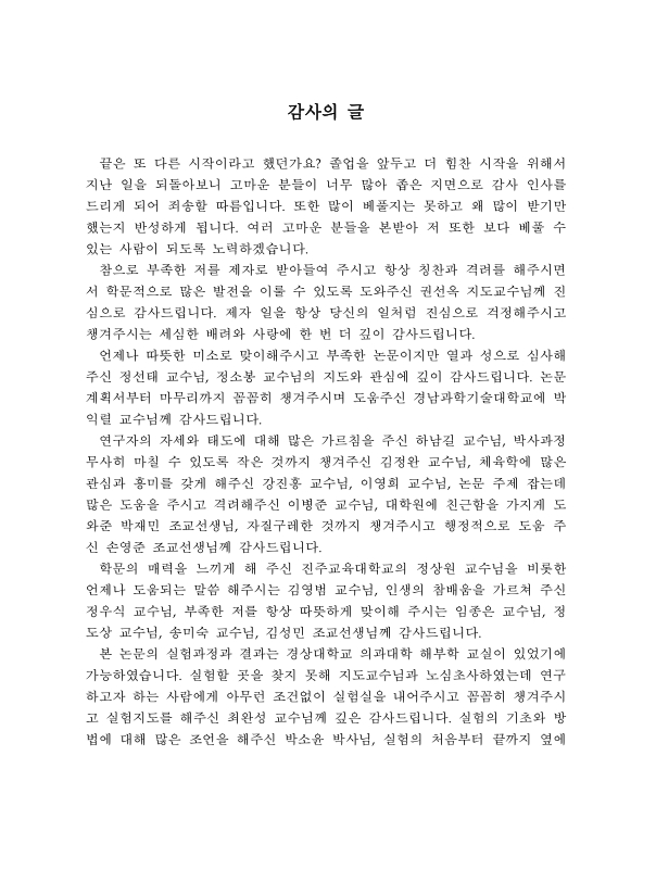 미리보기 이미지 4번째