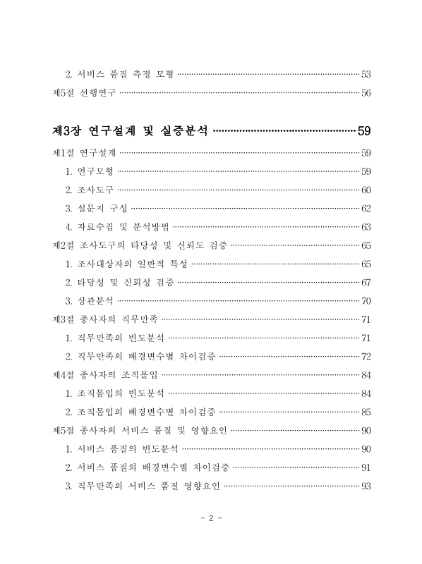 미리보기 이미지 5번째