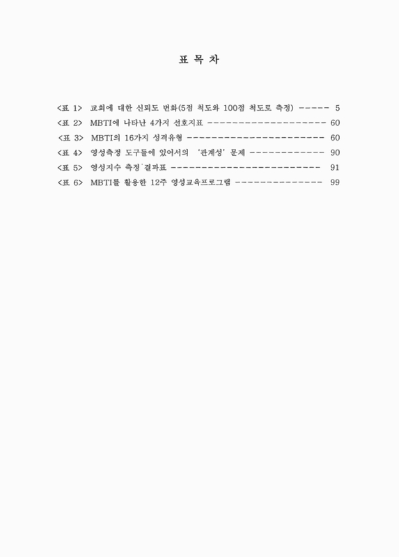 미리보기 이미지 5번째