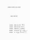 미리보기 이미지 1번째