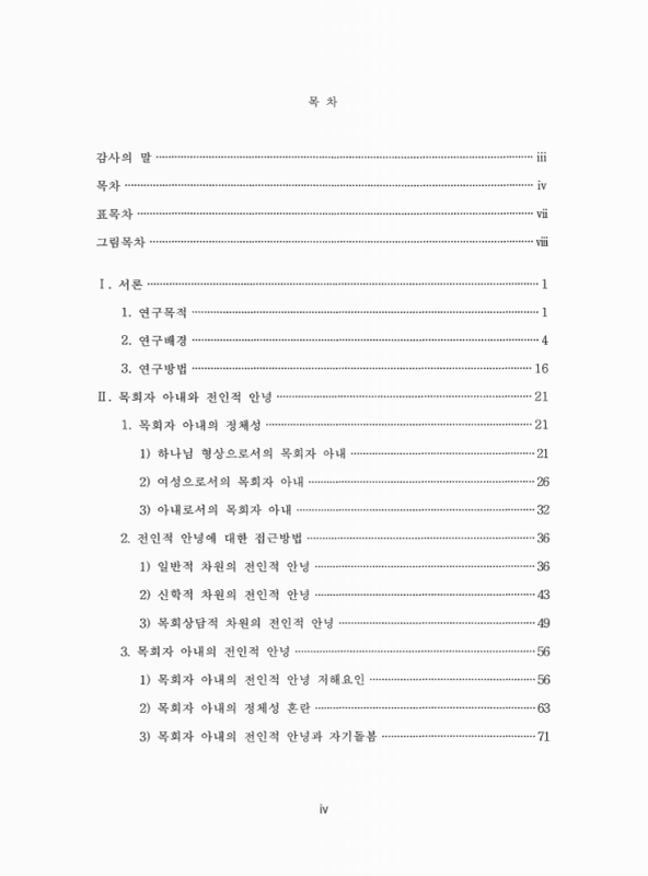 미리보기 이미지 4번째