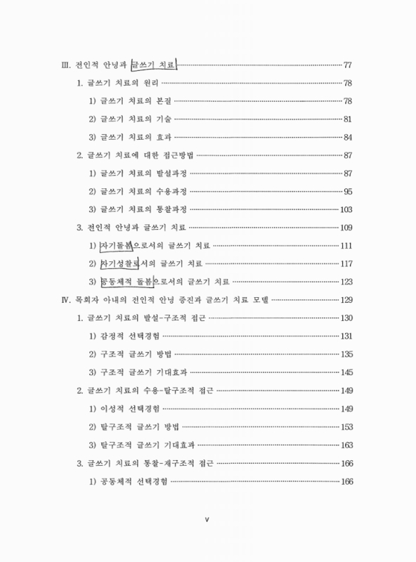 미리보기 이미지 5번째