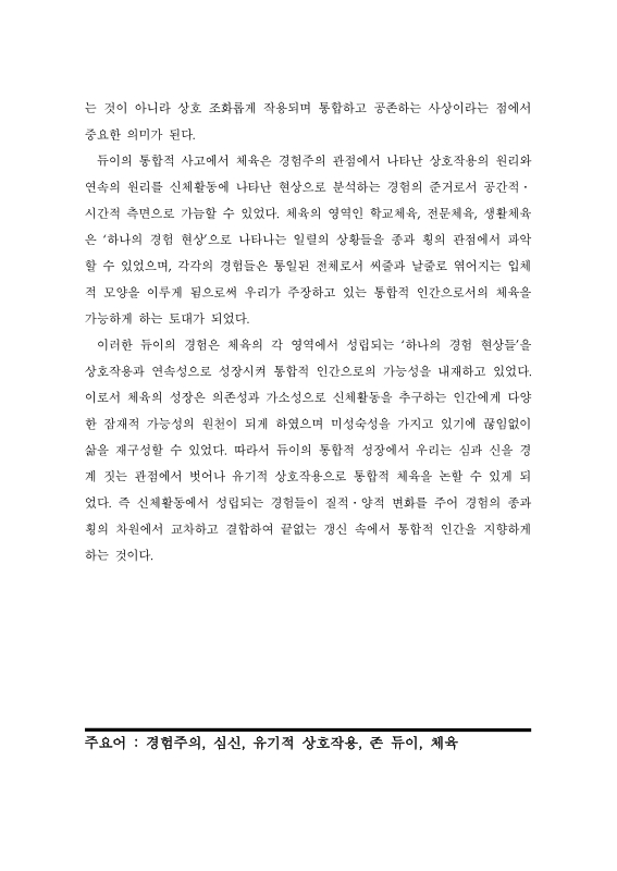 미리보기 이미지 5번째