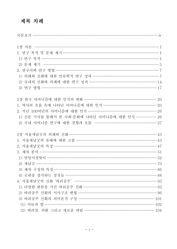 미리보기 이미지 4번째