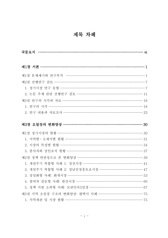 미리보기 이미지 4번째