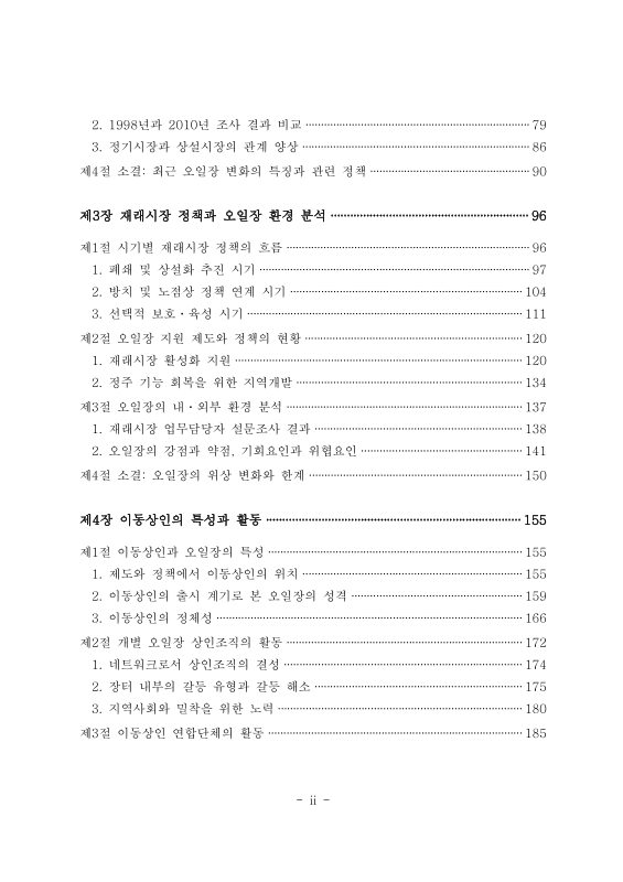 미리보기 이미지 5번째