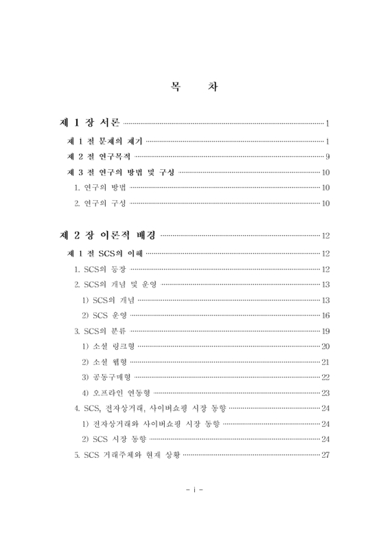 미리보기 이미지 4번째