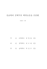 미리보기 이미지 3번째