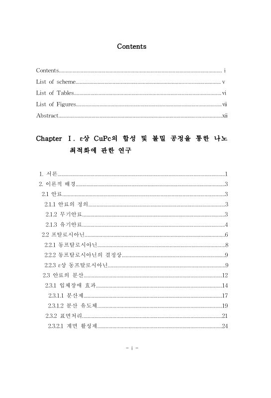 미리보기 이미지 4번째