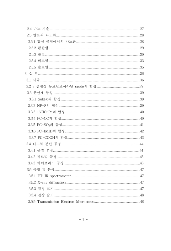 미리보기 이미지 5번째