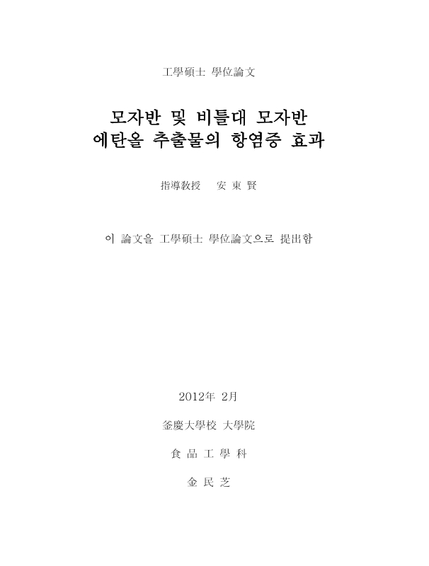 미리보기 이미지 2번째