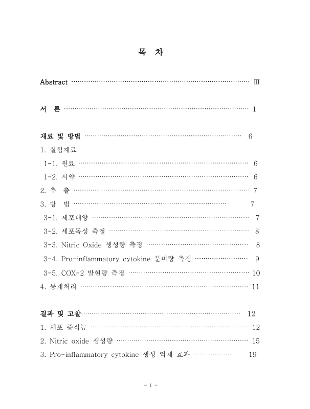 미리보기 이미지 4번째