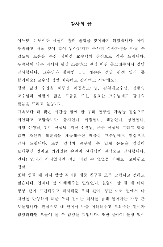 미리보기 이미지 4번째