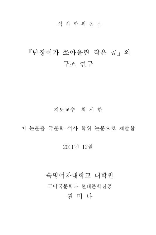 미리보기 이미지 2번째