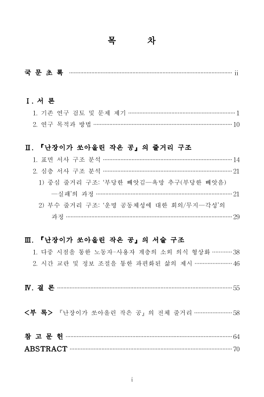 미리보기 이미지 4번째