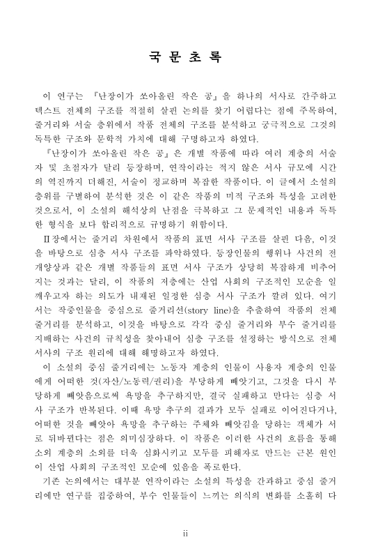 미리보기 이미지 5번째