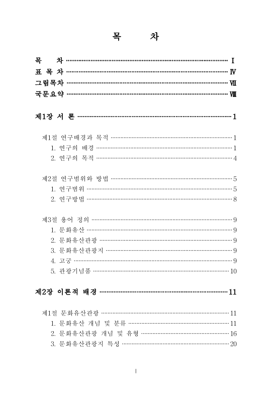 미리보기 이미지 4번째