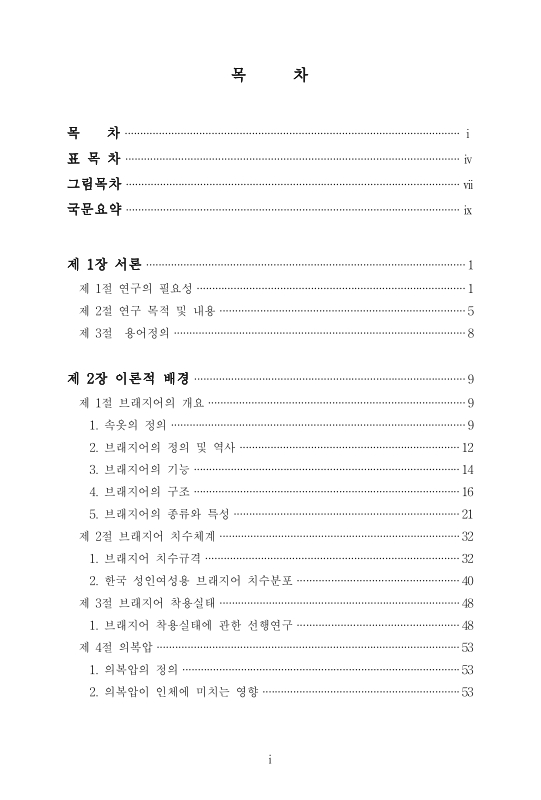 미리보기 이미지 4번째