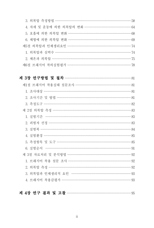 미리보기 이미지 5번째