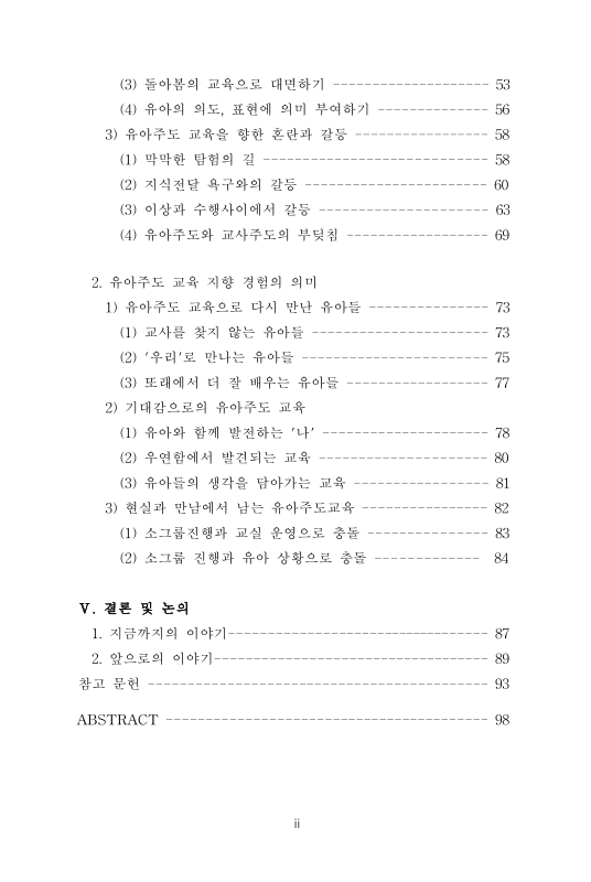 미리보기 이미지 5번째