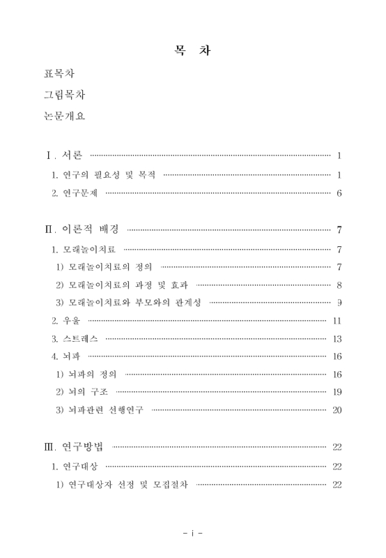 미리보기 이미지 3번째