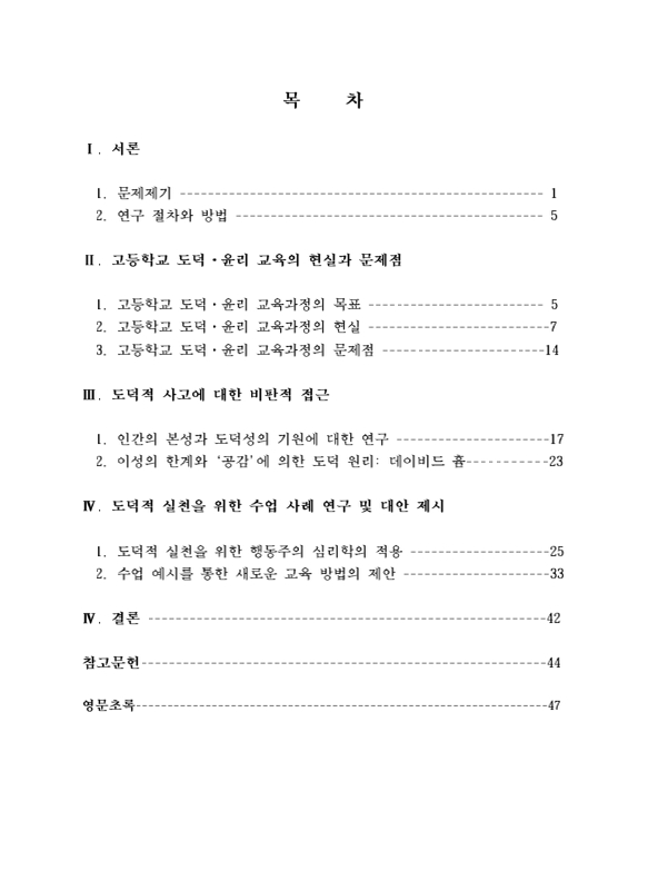 미리보기 이미지 5번째