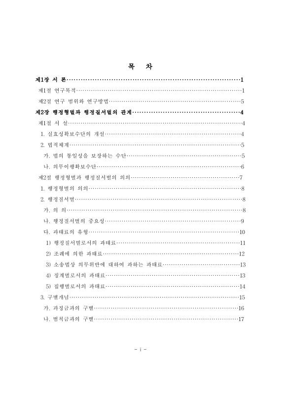 미리보기 이미지 5번째